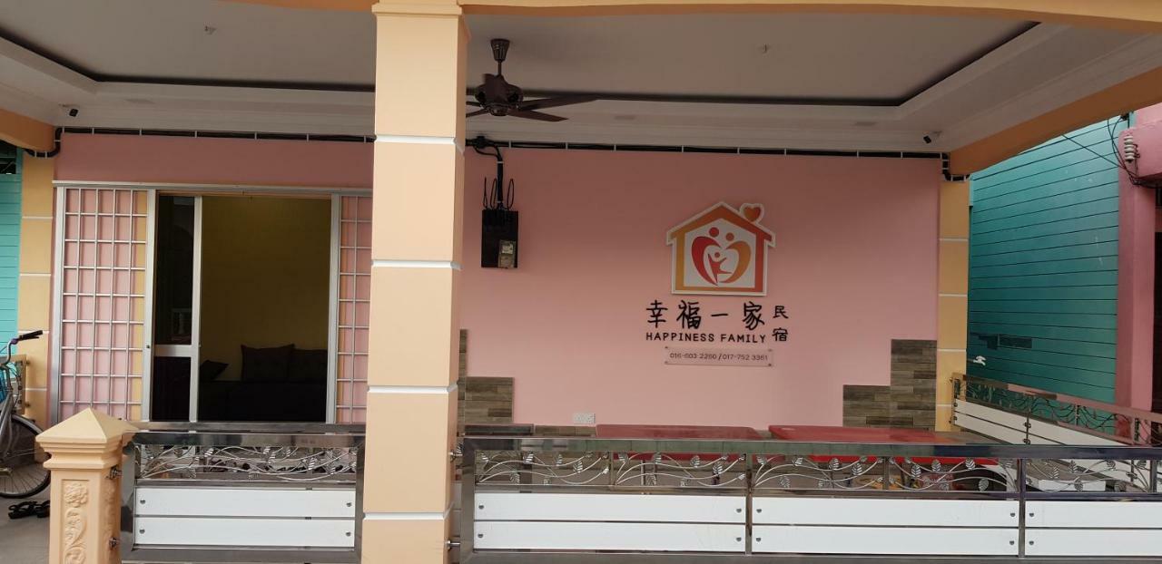 幸福一家民宿 Happiness Family Bagan Pulau Ketam Eksteriør billede